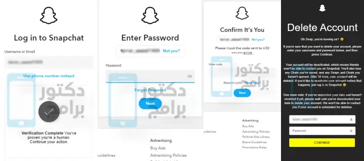 حذف حساب سناب شات