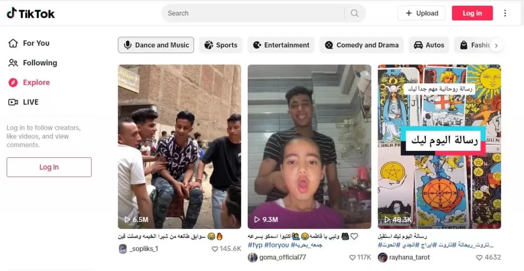 فتح تيك توك بدون حساب من جوجل